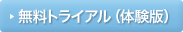 �����g���C�A��(�̌���)