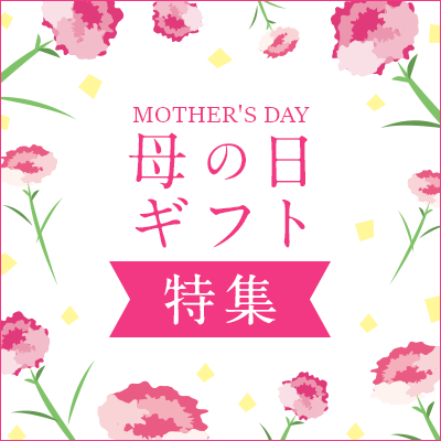 第42回 通常の3倍の売上を3日で達成 Ux改善でヒット特集を作った事例 Uxチームクラウド Usergram ユーザグラム 公式サイト