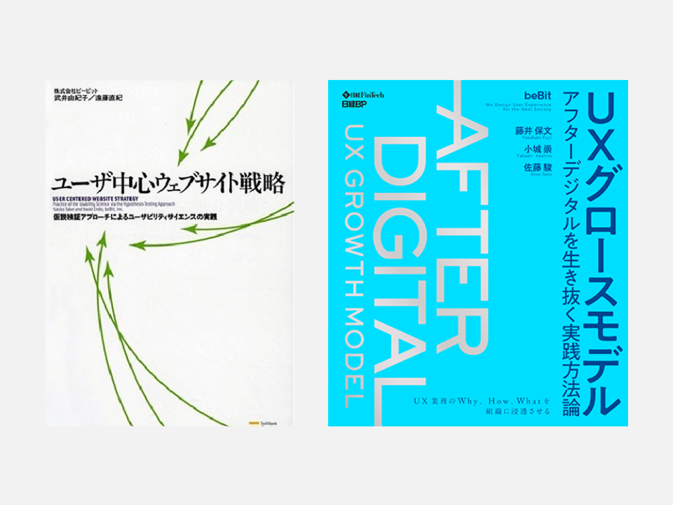 理想とする顧客体験のボトルネックを定量的・定性的に導き出せる