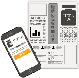 新聞広告を見た顧客がウェブサイトでしていること