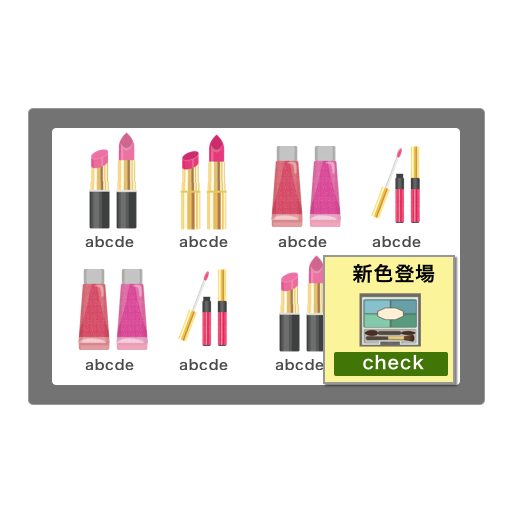 購買履歴に基づくポップアップバナーが混乱を生んでいた