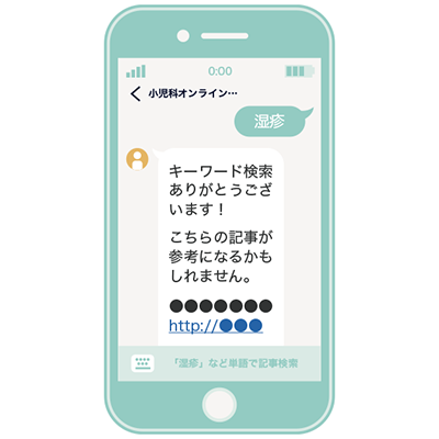 LINE公式アカウントの「友だち」のユーザ行動をヒントにオウンドメディアの検索性を改善