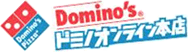 株式会社ドミノ・ピザ ジャパン