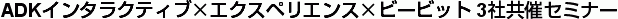 ADKC^NeBu~GNXyGX~r[rbg (3ЋÃZ~i[)