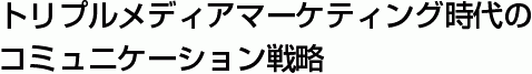 gvfBA}[PeBÕR~jP[V헪