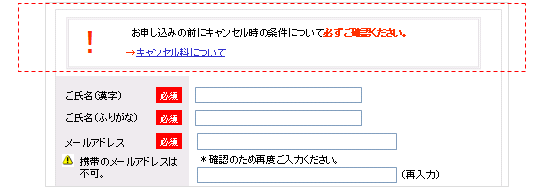 ネットブックの場合、上ナビ、下ナビが若干機能しにくい。スマートフォンの場合、上ナビ、下ナビだけでなく、左右ナビも機能しにくい。