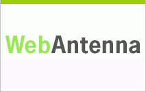 WebAntennaのご紹介